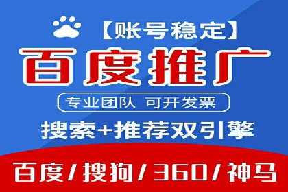 百度信息流广告推广：成功案例解析
