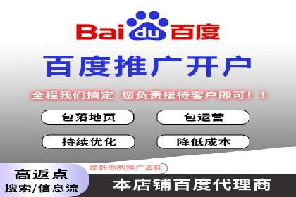 案例解析：SEM服务助力品牌知名度提升